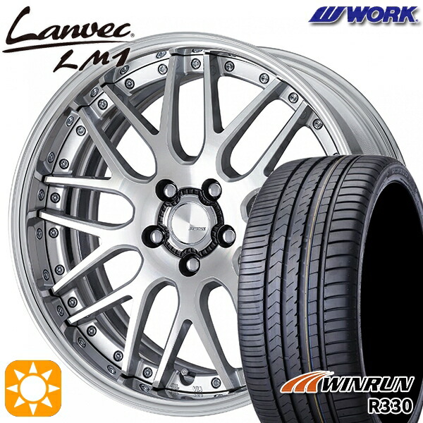 ハリアー アウトランダー 245/40R20 99W XL ウィンラン R330 WORK ランベック LM1 カットクリア 20インチ 8.0J 5H114.3 サマータイヤホイールセット