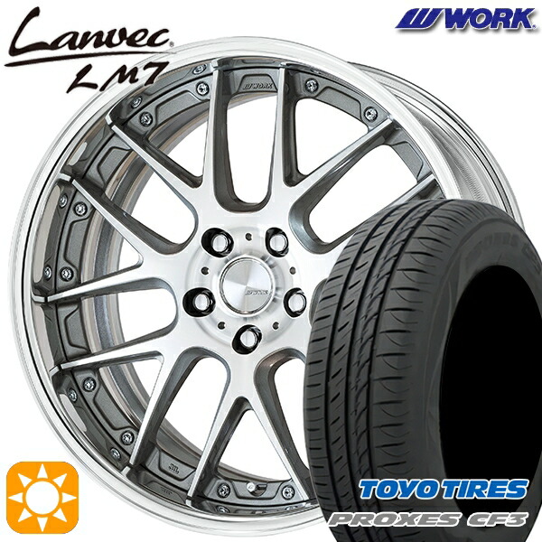 4/10ﾎﾟｲﾝﾄ10倍★ジェイド アクセラ 225/40R18 92W XL トーヨー プロクセス CF3 WORK ランベック LM7 GRシルバーカットクリア 18インチ 7.0J 5H114.3 サマータイヤホイールセット