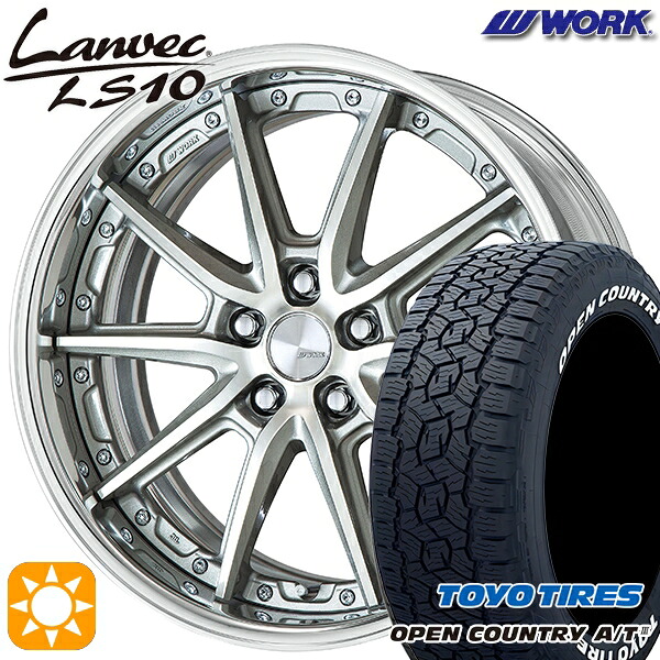 RAV4 ハリアー 235/60R18 100H トーヨー オープンカントリーA/T3 ホワイトレター WORK ランベック LS10 GRシルバーカットクリア 18インチ 7.0J 5H114.3 サマータイヤホイールセット