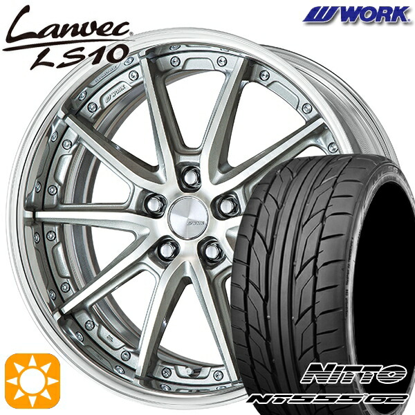 225/45R19 96Y XL ニットー NT555 G2 WORK ランベック LS10 GRシルバーカットクリア 19インチ 7.5J 5H114.3 サマータイヤホイールセット