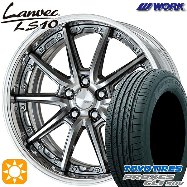 225/45R19 96W トーヨー プロクセス CL1 SUV WORK ランベック LS10 グリミットブラック 19インチ 7.5J 5H114.3 サマータイヤホイールセット|タイヤホイール激安王国