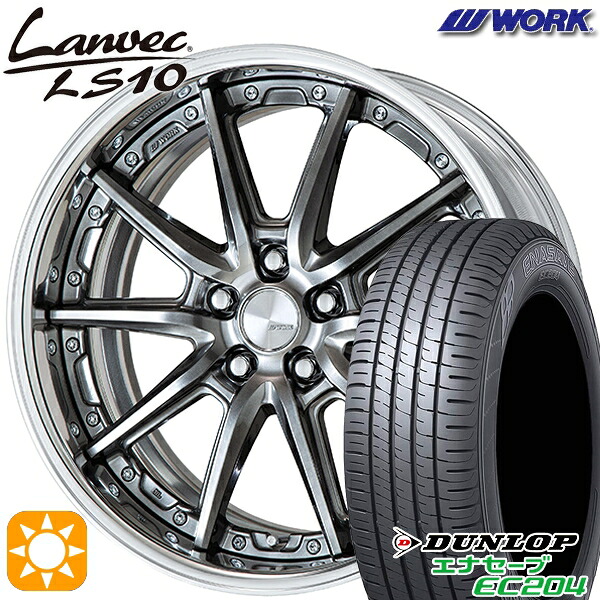 4/10ﾎﾟｲﾝﾄ10倍★215/45R18 93W XL ダンロップ エナセーブ EC204 WORK ランベック LS10 グリミットブラック 18インチ 7.0J 5H114.3 サマータイヤホイールセット