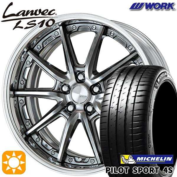 215/35R18 (84Y) XL ミシュラン パイロットスポーツ 4S WORK ランベック LS10 グリミットブラック 18インチ 7.0J 5H114.3 サマータイヤホイールセット