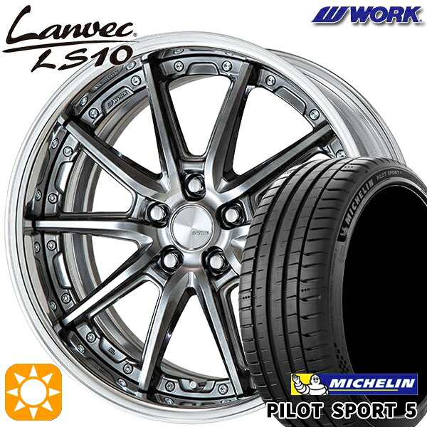 215/40R18 89Y XL ミシュラン パイロットスポーツ5 WORK ランベック LS10 グリミットブラック 18インチ 7.0J 5H114.3 サマータイヤホイールセット