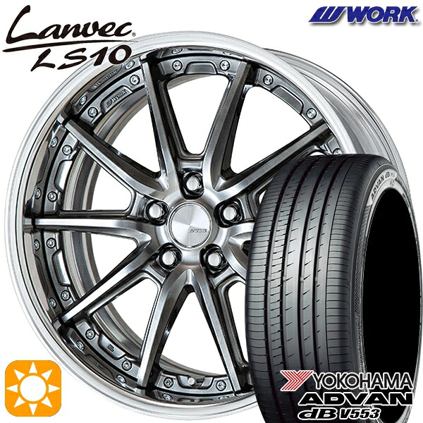 ジェイド アクセラ 225/40R18 92W XL ヨコハマ アドバンデシベル V553 WORK ランベック LS10 グリミットブラック 18インチ 7.0J 5H114.3 サマータイヤホイールセット｜タイヤホイール激安王国