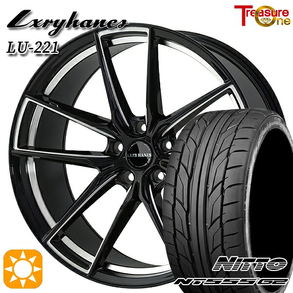 245/45R19 102Y XL ニットー NT555 G2 トレジャーワン ラグジーヘインズ LU221 ブラック/サイドミーリング 19インチ 8.0J 5H114.3 サマータイヤホイールセット|タイヤホイール激安王国