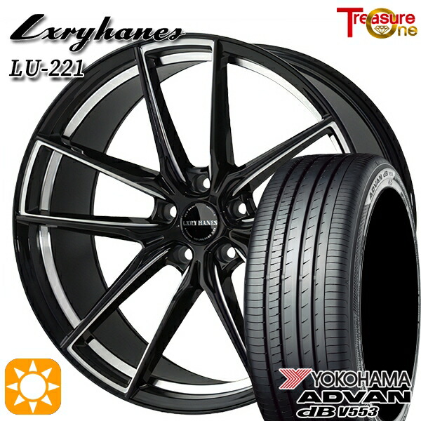 ハリアー アウトランダー 245/45R19 102Y XL ヨコハマ アドバンデシベル V553 トレジャーワン ラグジーヘインズ LU221 ブラック/サイドミーリング 19インチ 8.0J 5H114.3 サマータイヤホイールセット