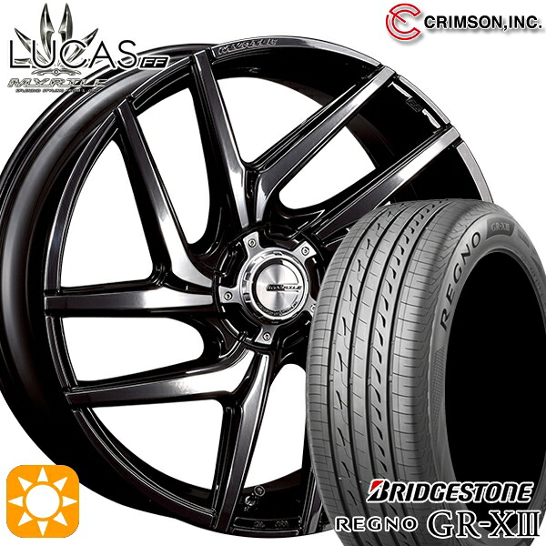 245/35R20 95W XL ブリヂストン レグノ GRX3 クリムソン マーテル ルーカスFF ブラックメタルコート 20インチ 8.5J 5H114.3 サマータイヤホイールセット｜タイヤホイール激安王国