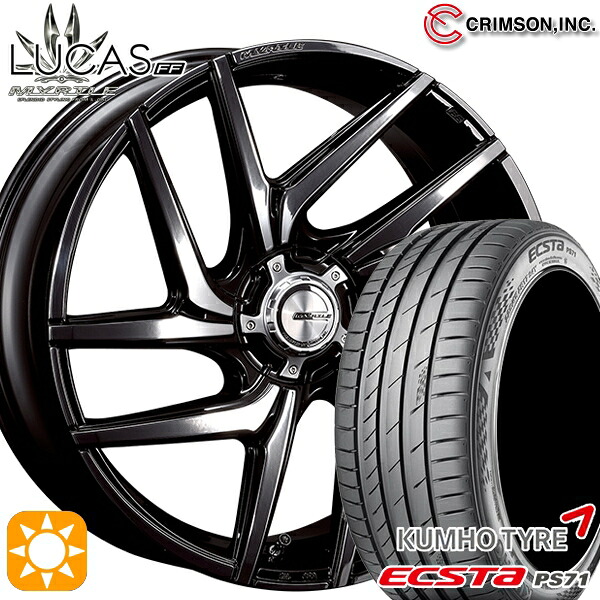 245/35R20 95W XL クムホ エクスタ PS71 クリムソン マーテル ルーカスFF ブラックメタルコート 20インチ 8.5J 5H114.3 サマータイヤホイールセット