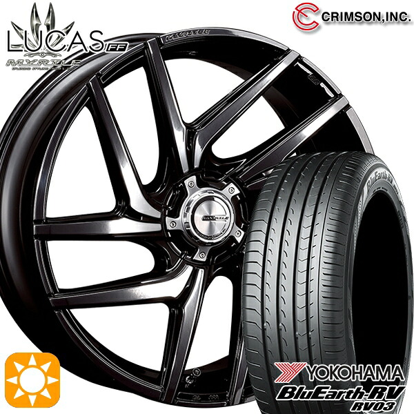 245/35R20 95W XL ヨコハマ ブルーアース RV03 クリムソン マーテル ルーカスFF ブラックメタルコート 20インチ 8.5J 5H114.3 サマータイヤホイールセット｜タイヤホイール激安王国