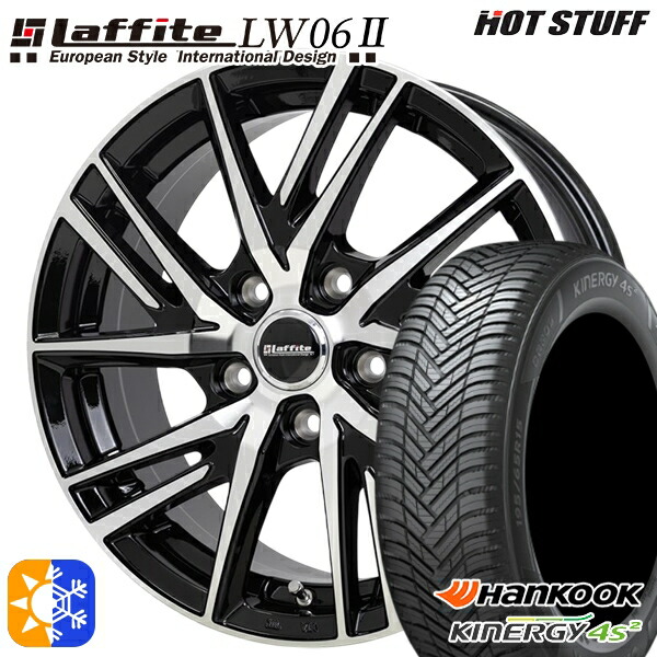 205/55R16 94H XL ハンコック KInERGy 4s 2 (H750) HotStuff ラフィット LW06-2 BK/P 16インチ 6.5J 5H114.3 オールシーズンタイヤホイールセット