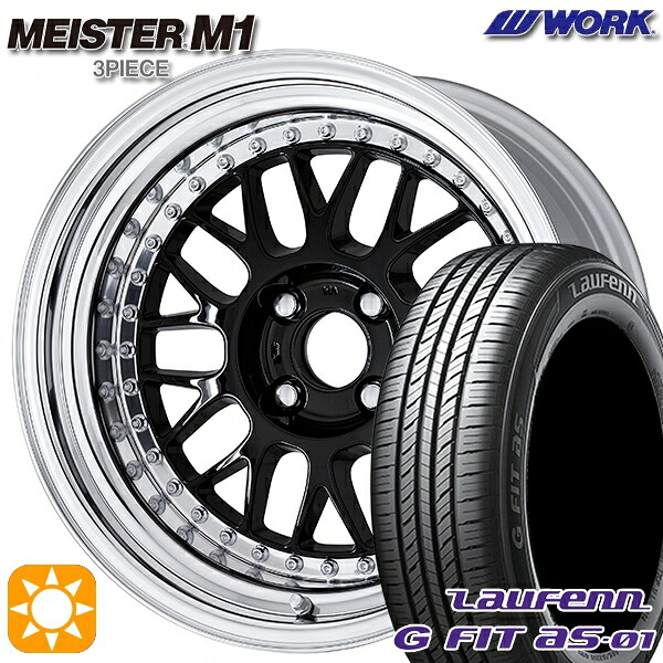 195/55R16 87V ラウフェン G FIT as-01 LH42 WORK マイスター M1 3ピース ブラック 16インチ 6.0J 4H100 サマータイヤホイールセット