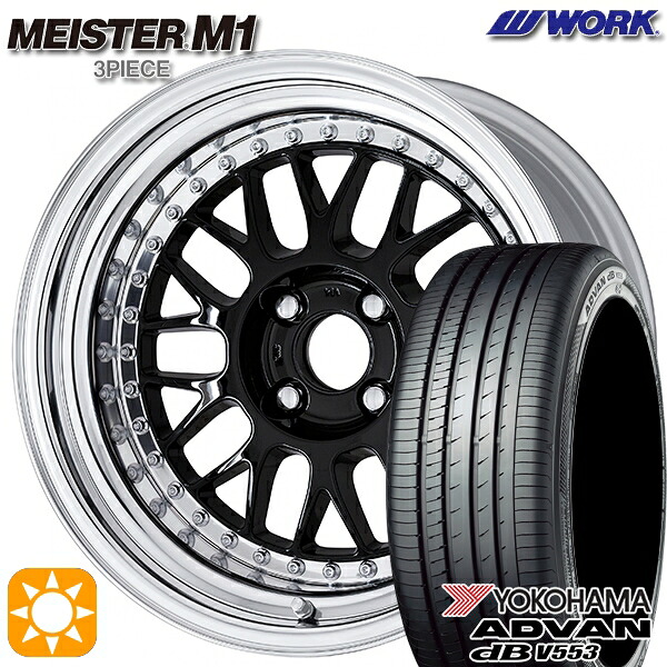 アクア デミオ ノート 195/55R16 87V ヨコハマ アドバンデシベル V553 WORK マイスター M1 3ピース ブラック 16インチ 6.0J 4H100 サマータイヤホイールセット