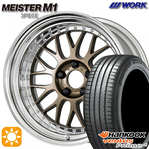 205/45R17 88V XL ハンコック ベンタスプライム4 K135 WORK マイスター M1 3ピース チタンゴールド 17インチ 7.0J 4H100 サマータイヤホイールセット
