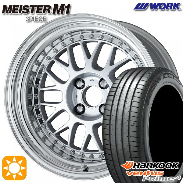 205/45R17 88V XL ハンコック ベンタスプライム4 K135 WORK マイスター M1 3ピース シルバー 17インチ 7.0J 4H100 サマータイヤホイールセット