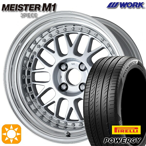 195/55R16 87V ピレリ パワジー WORK マイスター M1 3ピース シルバー 16インチ 6.0J 4H100 サマータイヤホイールセット｜タイヤホイール激安王国 136,750円