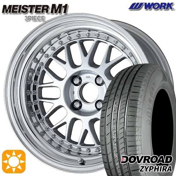 アクア デミオ ノート 195/55R16 87V DOVROAD ザイファイラ WORK マイスター M1 3ピース シルバー 16インチ 6.0J 4H100 サマータイヤホイールセット|タイヤホイール激安王国