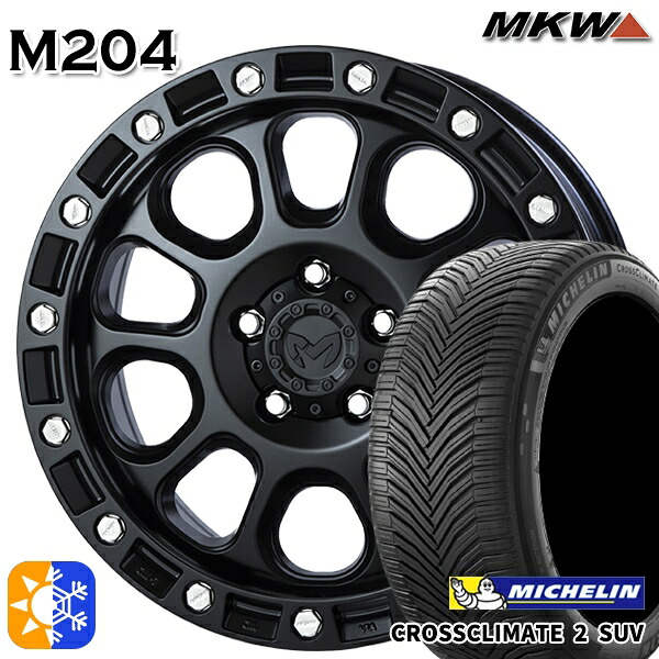 225/65R17 106V XL ミシュラン クロスクライメート2 SUV MKW M204 ブラックキャット 17インチ 8.0J 5H114.3 オールシーズンタイヤホイールセット 124,550円