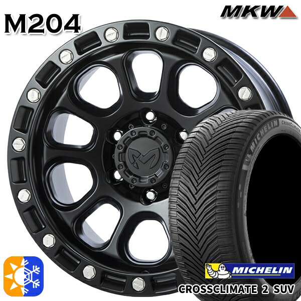 LT265/65R17 112H ミシュラン クロスクライメート2 SUV MKW M204 ブラックキャット 17インチ 8.0J 6H139.7 オールシーズンタイヤホイールセット