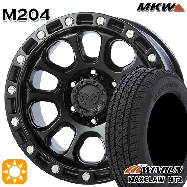 265/70R17 115T ウィンラン マックスクロウ H/T2 MKW M204 ブラックキャット 17インチ 8.0J 6H139.7 サマータイヤホイールセット