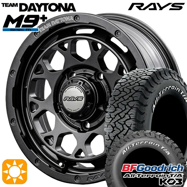 ジムニー 175/80R16 92S RWL BFグッドリッチ オールテレーン T/A KO3 RAYS レイズ チームデイトナ M9+ AOJ 16インチ 5.5J 5H139.7 サマータイヤホイールセット 236,000円