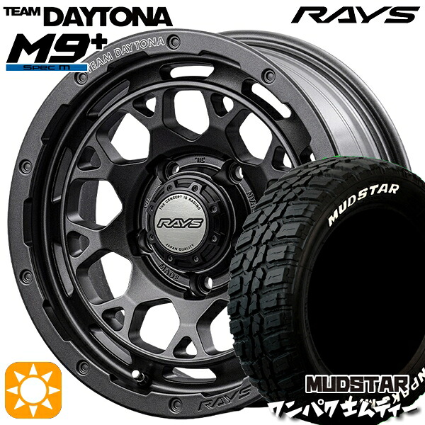 235/70R16 106S WL マッドスター ワンパク M/T ホワイトレター RAYS レイズ チームデイトナ M9+ AOJ 16インチ 6.0J 5H139.7 サマータイヤホイールセット