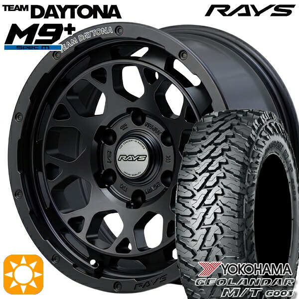 プラド ハイラックス 275/70R17 121/118Q ヨコハマ ジオランダーM/T G003 RAYS レイズ チームデイトナ M9+ AOJ 17インチ 8.0J 6H139.7 サマータイヤホイールセット｜タイヤホイール激安王国