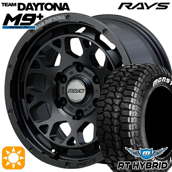 285/70R17 121/118Q RWL モンスタ RTハイブリッド RAYS レイズ チームデイトナ M9+ AOJ 17インチ 8.0J 6H139.7 サマータイヤホイールセット|タイヤホイール激安王国
