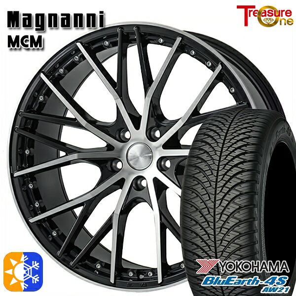 225/45R18 95Y XL ヨコハマ ブルーアース 4S AW21 トレジャーワン マグナーニ MCM ブラックポリッシュ 18インチ 7.5J 5H114.3 オールシーズンタイヤホイールセット