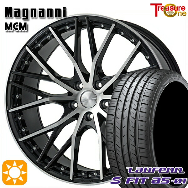 225/45R18 91W ラウフェン S FIT aS-01 LH02 トレジャーワン マグナーニ MCM ブラックポリッシュ 18インチ 7.5J 5H114.3 サマータイヤホイールセット