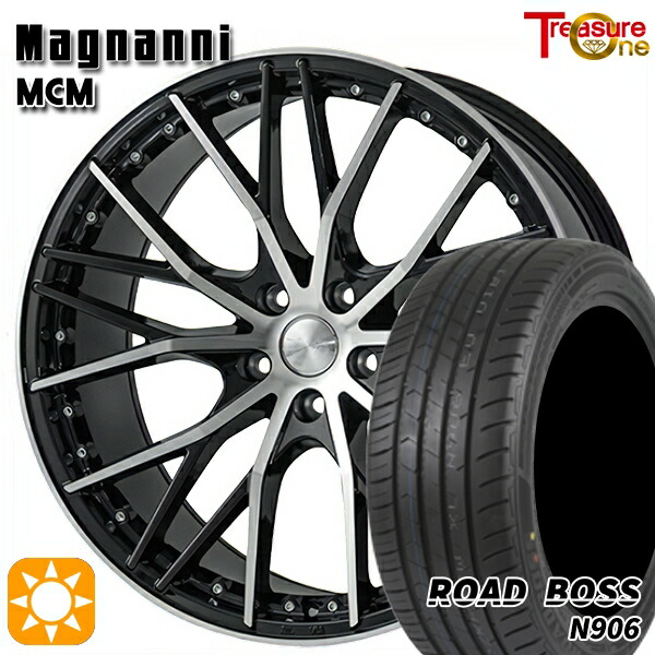 245/35R20 95W XL ロードボス N906 トレジャーワン マグナーニ MCM ブラックポリッシュ 20インチ 8.5J 5H114.3 サマータイヤホイールセット｜タイヤホイール激安王国