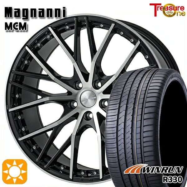 F) 225/35R20 93W XL R) 245/30R20 95W XL ウィンラン R330 トレジャーワン マグナーニ MCM ブラックポリッシュ 20インチ 8.5J 5H114.3 サマータイヤホイールセット|タイヤホイール激安王国