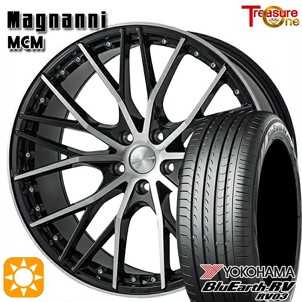 245/40R20 99W XL ヨコハマ ブルーアース RV03 トレジャーワン マグナーニ MCM ブラックポリッシュ 20インチ 8.5J 5H114.3 サマータイヤホイールセット|タイヤホイール激安王国