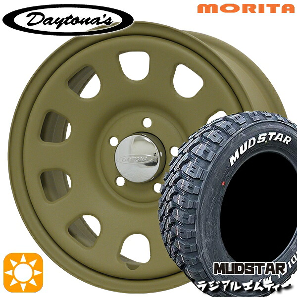 デリカD5 215/70R16 100T マッドスター ラジアル M/T ホワイトレター MRT DAYTONA'S G2 デイトナズ マットサンドベージュ 16インチ 7.0J 5H114.3 サマータイヤホイールセット|タイヤホイール激安王国