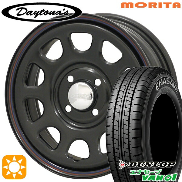軽トラ軽バン用 145/80R12 80/78N ダンロップ エナセーブ VAN01 MRT DAYTONA'S G2 デイトナズ ブラック 12インチ 新品サマータイヤホイール 4本セット 送料無料｜タイヤホイール激安王国