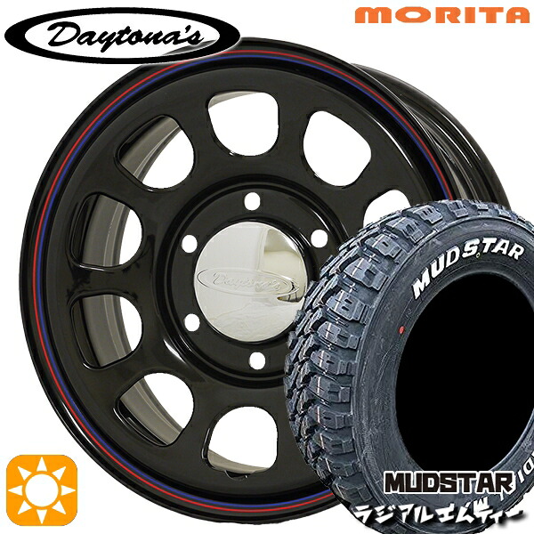 200系ハイエース 195/80R15 107/105N マッドスター ラジアル M/T ホワイトレター MRT DAYTONA'S G2 デイトナズ ブラック 15インチ 6.5J 6H139.7 サマータイヤホイールセット｜タイヤホイール激安王国