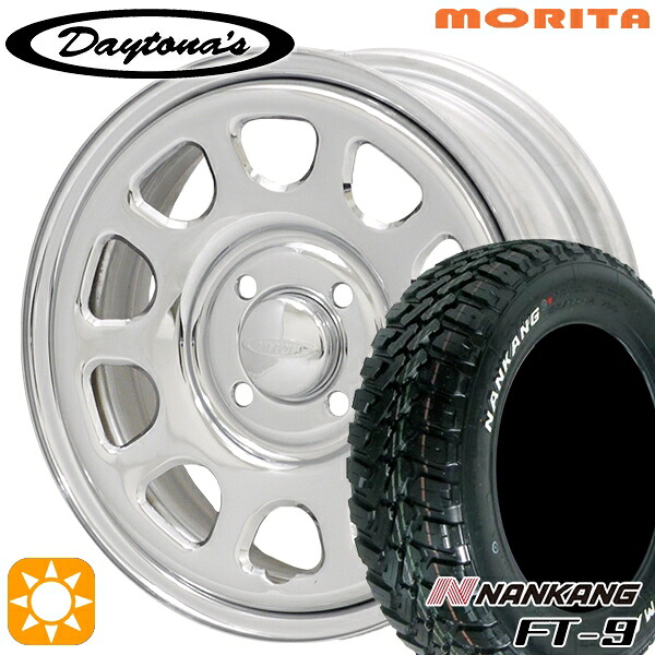 アゲトラ 165/65R14 79S ナンカン FT-9 MRT DAYTONA'S G2 デイトナズ クローム 14インチ 5.0J 4H100 サマータイヤホイールセット｜タイヤホイール激安王国