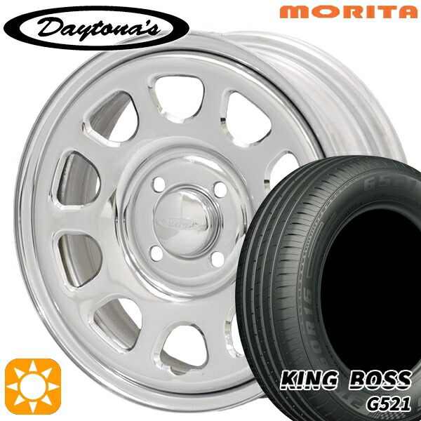 165/65R14 79T キングボス G521 MRT DAYTONA'S G2 デイトナズ クローム 14インチ 5.0J 4H100 サマータイヤホイールセット