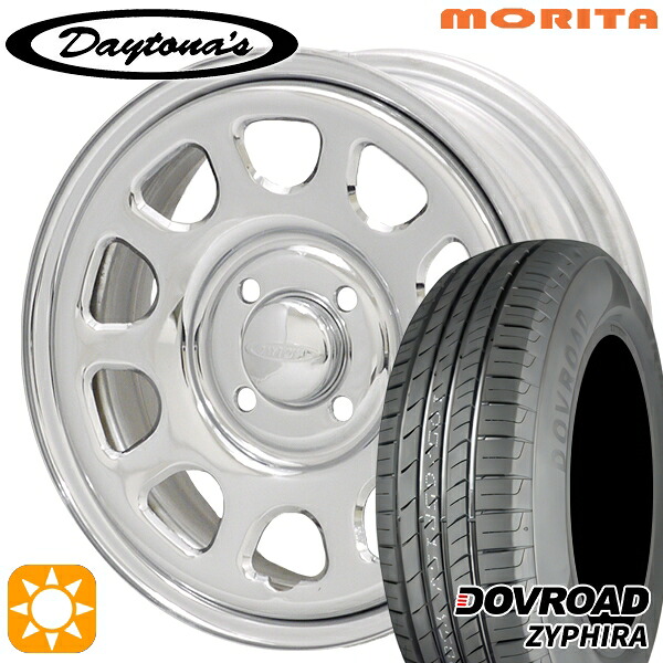 165/65R14 79T DOVROAD ザイファイラ MRT DAYTONA'S G2 デイトナズ クローム 14インチ 5.0J 4H100 サマータイヤホイールセット｜タイヤホイール激安王国