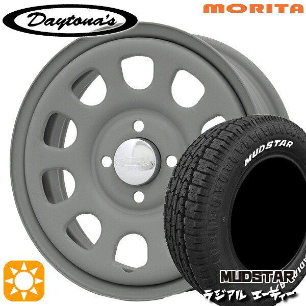 ハスラー ソリオ 165/60R15 77S マッドスター ラジアル A/T ホワイトレター MRT DAYTONA'S G2 デイトナズ マットグレー 15インチ 5.0J 4H100 サマータイヤホイールセット|タイヤホイール激安王国
