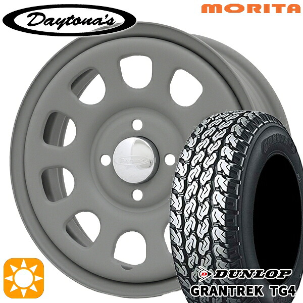 軽トラ軽バン用 145/80R12 80/78N ダンロップ グラントレック TG4 MRT DAYTONA'S G2 デイトナズ マットグレー 12インチ 新品サマータイヤホイール 4本セット 送料無料