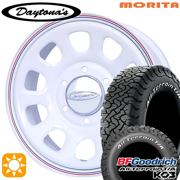 キャラバン専用 195/80R15 107S RWL BFグッドリッチ オールテレーン T/A KO3 MRT DAYTONA'S G2 デイトナズ ホワイト 15インチ 6.0J 6H139.7+45 サマータイヤホイールセット|タイヤホイール激安王国