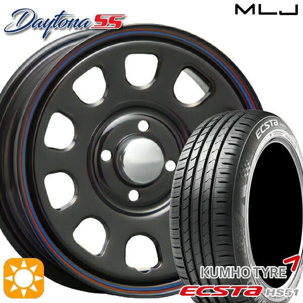 165/55R14 72H クムホ エクスタ HS51 MLJ デイトナ SS ブラック 14インチ 5.0J 4H100 サマータイヤホイールセット