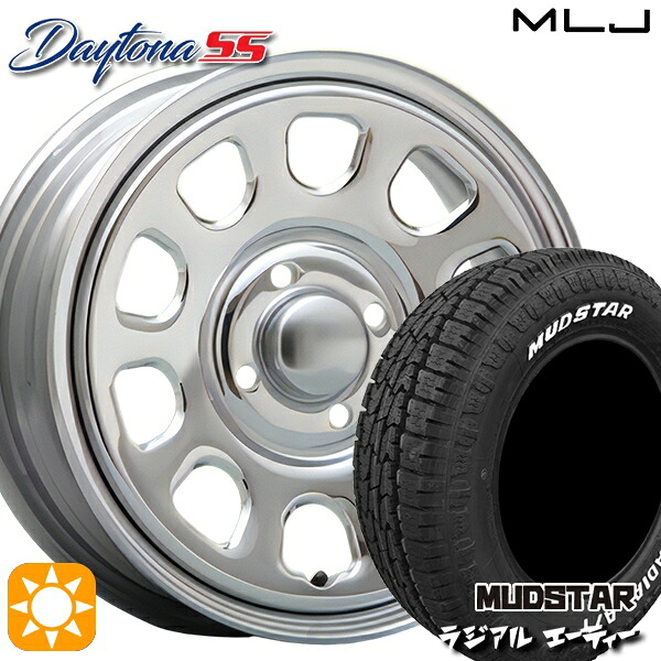 アゲトラ 165/65R14 79S マッドスター ラジアル A/T ホワイトレター MLJ デイトナ SS クローム 14インチ 5.0J 4H100 サマータイヤホイールセット
