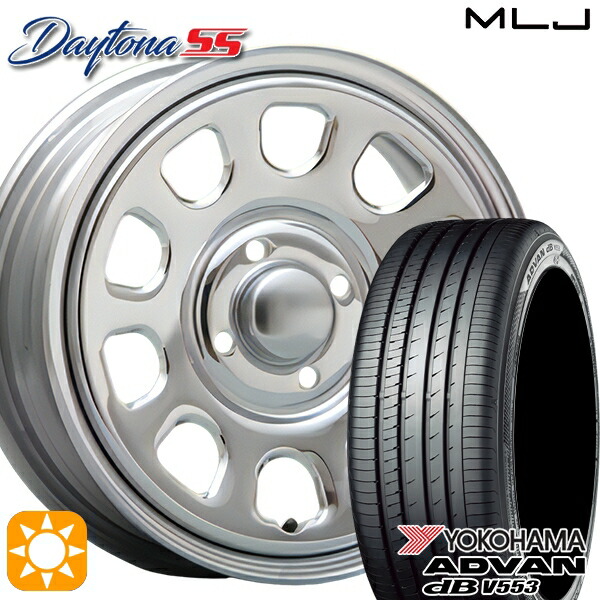 155/65R14 75H ヨコハマ アドバンデシベル V553 MLJ デイトナ SS クローム 14インチ 5.0J 4H100 サマータイヤホイールセット