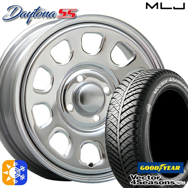 165/55R14 72H グッドイヤー ベクター フォーシーズンズ MLJ デイトナ SS 14インチ 5.0J 4H100 クローム オールシーズンタイヤホイールセット｜タイヤホイール激安王国