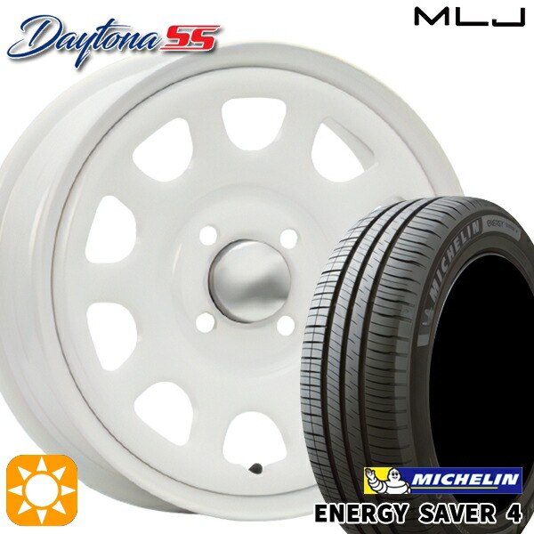 165/55R14 72V ミシュラン エナジーセイバー4 MLJ デイトナ SS オールホワイト 14インチ 5.0J 4H100 サマータイヤホイールセット