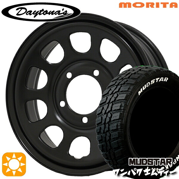 ジムニーシエラ ノマド 235/70R16 106S WL マッドスター ワンパク M/T ホワイトレター MRT DAYTONA'S デイトナズ マットブラック 16インチ 6.0J 5H139.7 サマータイヤホイールセット｜タイヤホイール激安王国
