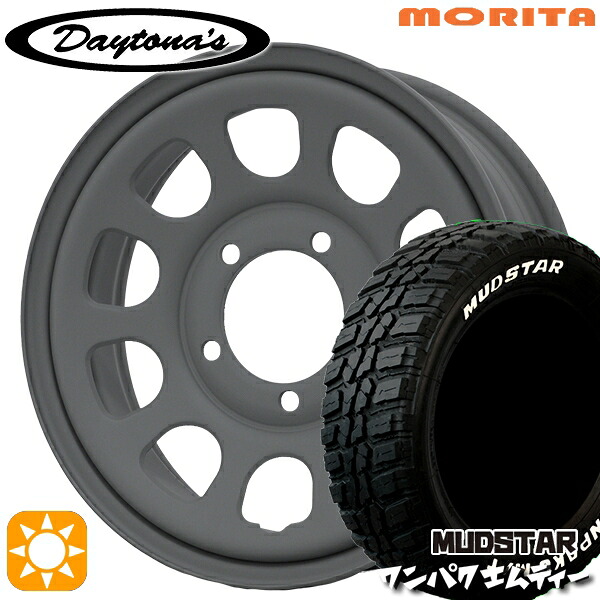ジムニーシエラ ノマド 235/70R16 106S WL マッドスター ワンパク M/T ホワイトレター MRT DAYTONA'S デイトナズ マットグレー 16インチ 6.0J 5H139.7 サマータイヤホイールセット｜タイヤホイール激安王国