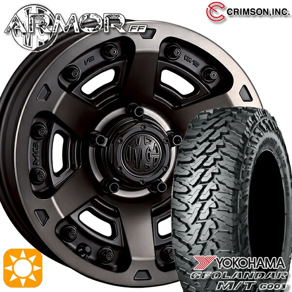 225/70R16 103S ヨコハマ ジオランダーM/T G003 クリムソン MGアーマー MBC 16インチ 7.0J 5H114.3 サマータイヤホイールセット|タイヤホイール激安王国